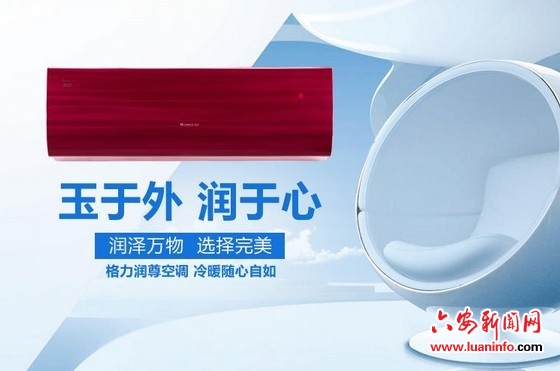 变频空调,格力还是美的,哪个型号的性价比最高