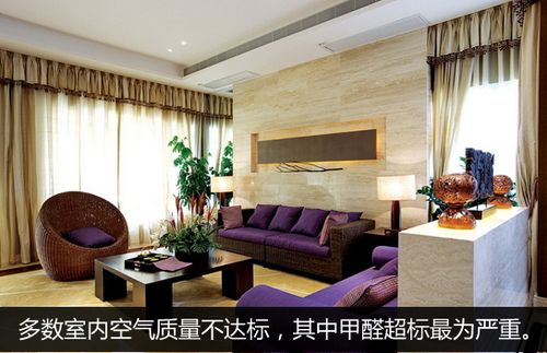 装修完别急着住进去 空气污染您知多少?