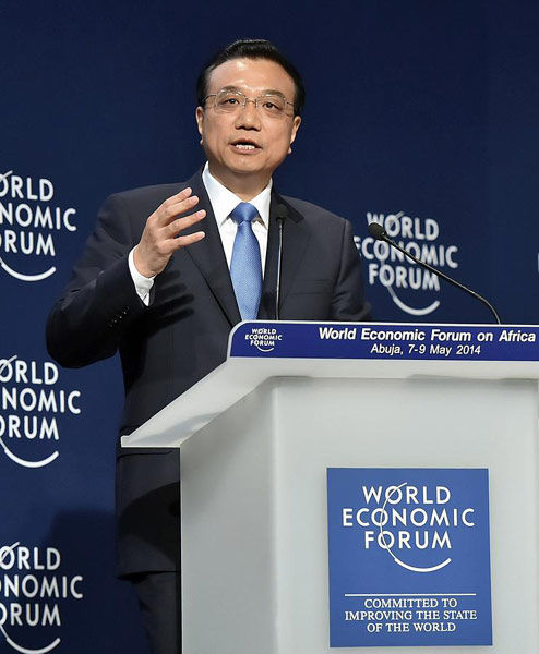 李若谷:中国经济崛起的关键是制度适宜