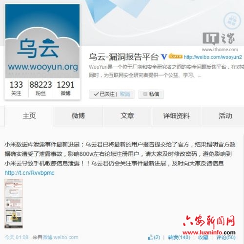 道城乡居民社会养老保险参保缴费任务完成率居