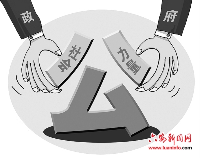 铜陵率先开展社会组织资质认定 规范政府购买