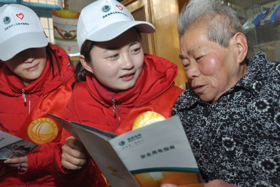 她的收获叫做快乐--记六安供电公司营业厅班长