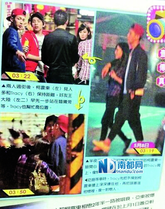 密会<em>长发妹</em> 柯震东与萧亚轩分手了?-六安新闻