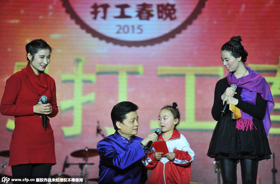 崔永元主持2015<em>打工</em>春晚 搭档<em>女性</em>工友-六安新