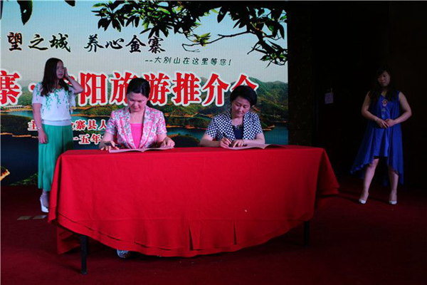 长寿之乡 养心金寨旅游推介团挺进宁西铁路线