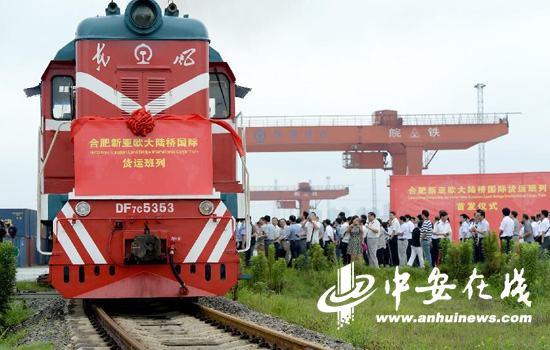 六安新闻网-六安市唯一重点新闻门户网站-六安