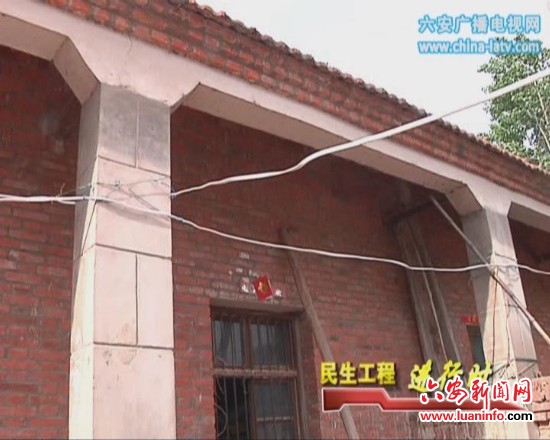 金寨县白塔畈镇积极争创作风效能建设示范镇