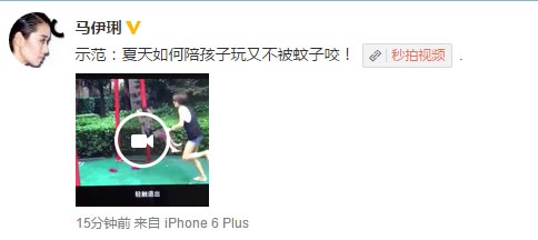 金寨县白塔畈镇认真开展村干部集中整治教育活