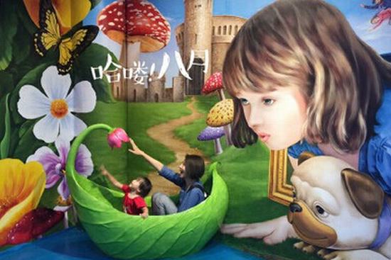 蔡少芬一家3D照相馆拍照 置身鲨鱼血口中(组