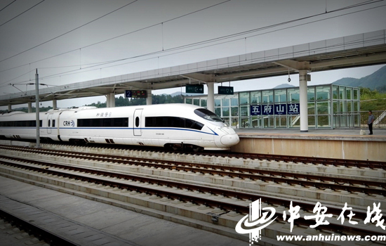 -六安新闻 金安新闻 裕安新闻 金寨新闻 霍山新