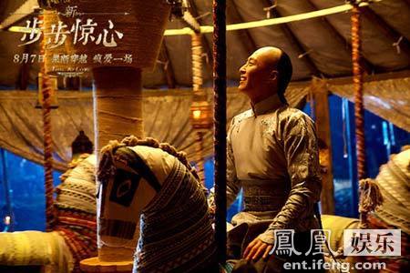 窦骁演绎旋木男 《新步步惊心》十四爷为爱守