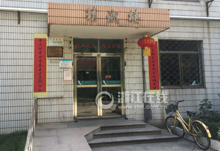 浙大一学生寝室猝死 随身物有心脏病药