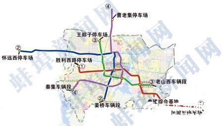 蚌埠轨道交通蓝图出炉初步规划4条线路（图）