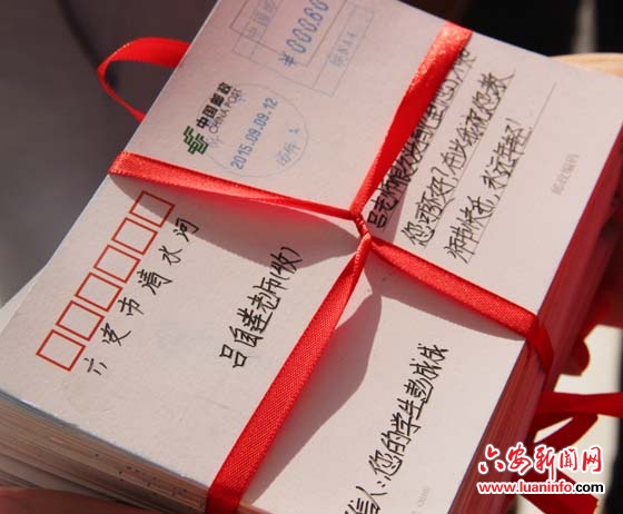 六安邮政开展教师节定日递活动送祝福