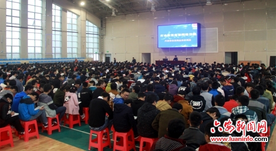 六安二中河西校区开展打击防范诈骗知识讲座