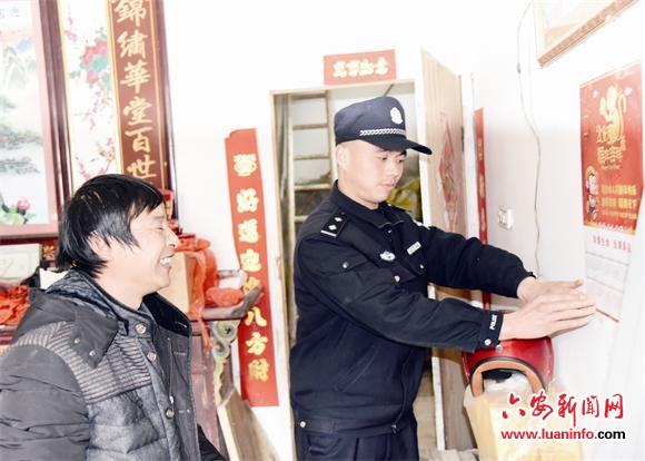金寨:一村一警贴心服务给百姓带来便利