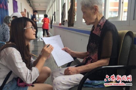 安徽大学经济学院暑期社会实践团队赴霍邱养老