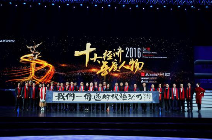 2019经济十大年度人物_...品的\