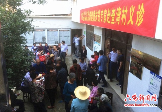 市人社局、六安技师学院赴晓天镇查湾村开展义