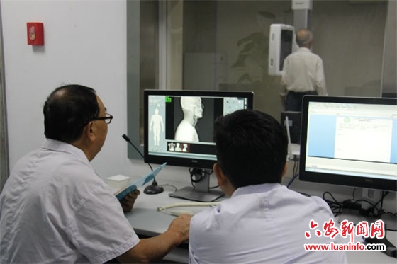 六安市第四人民医院全力服务好老干部体检工作