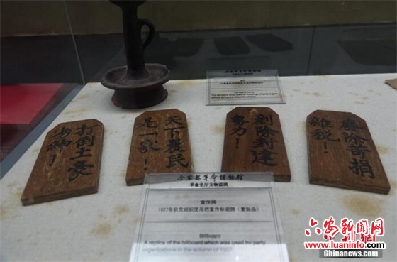 【走转改】探访革命老区博物馆文物见证峥嵘岁月