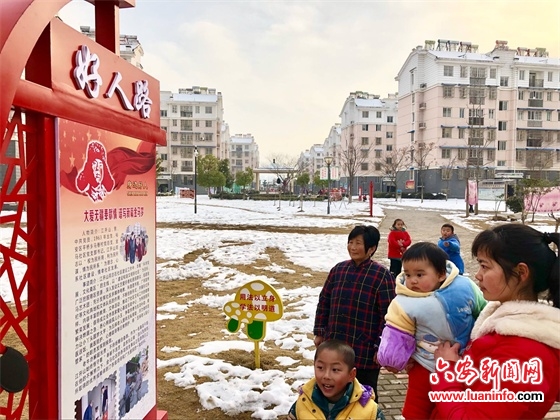 金寨县长岭乡召开2018年春节期间安全生产工