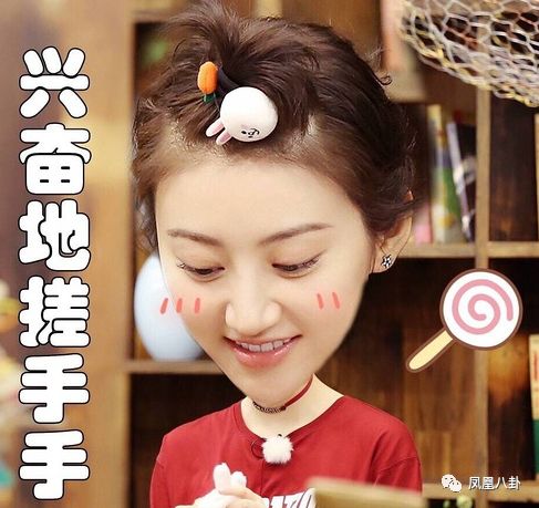 张继科和景甜,在一起了?!