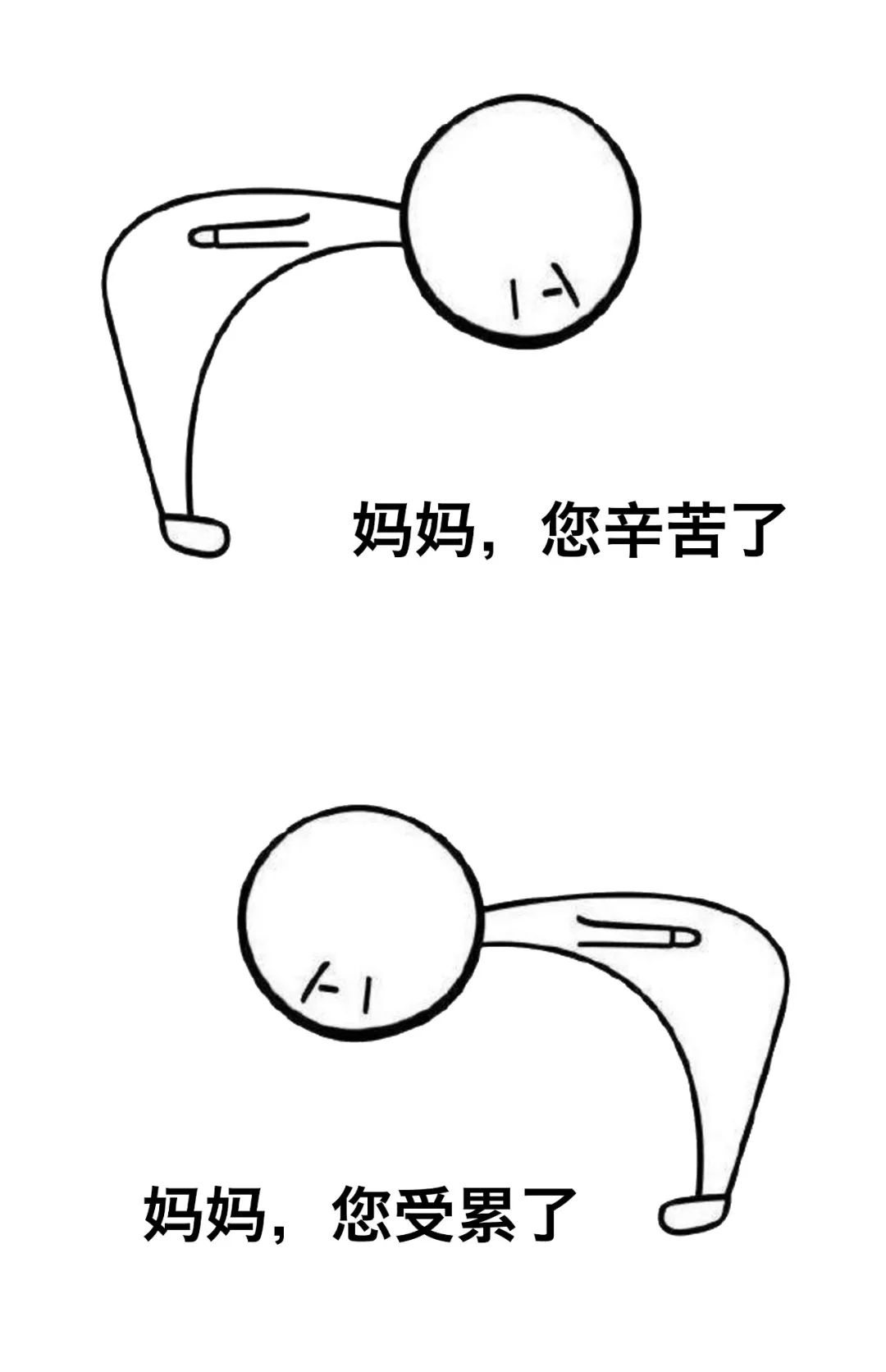 你妈烫头了吗?小伙神还原北方过年那些事儿