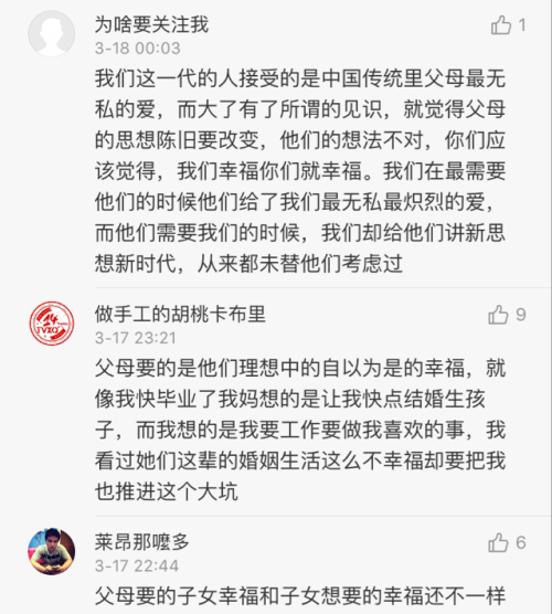 网红老师的40天结婚KPI:新娘可以换 日子不能