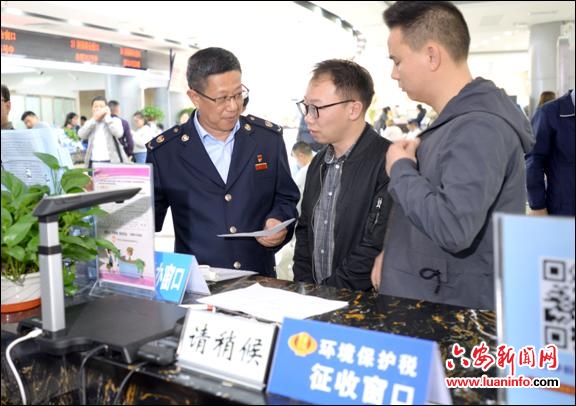 环保税在我市正式落地 1日至18日迎来首次申报