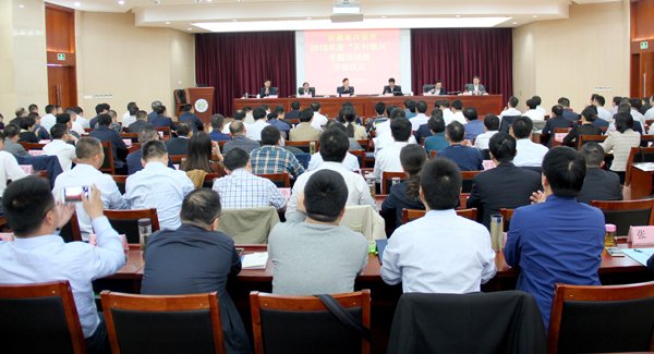 全市乡村振兴战略专题培训班在南京农业大学开