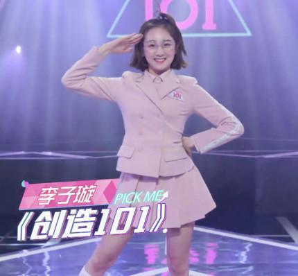 创造101主题曲上线 焦恩俊女儿王思聪的艺人都