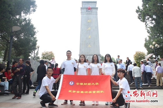 我为金寨乡村振兴建言献策调研座谈会在古碑