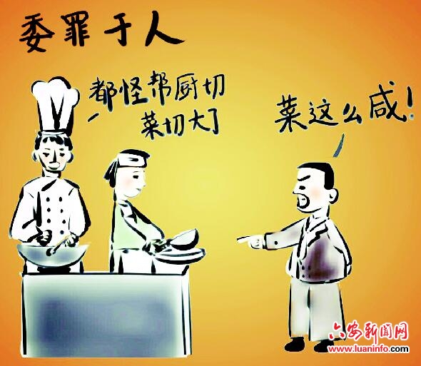 板子不能总是往下打