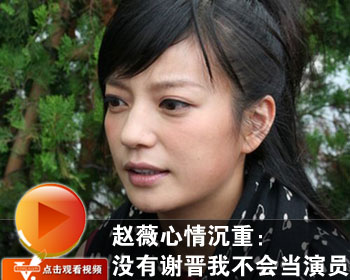 从在谢晋的恒通艺术学校上学到出演她第一部电