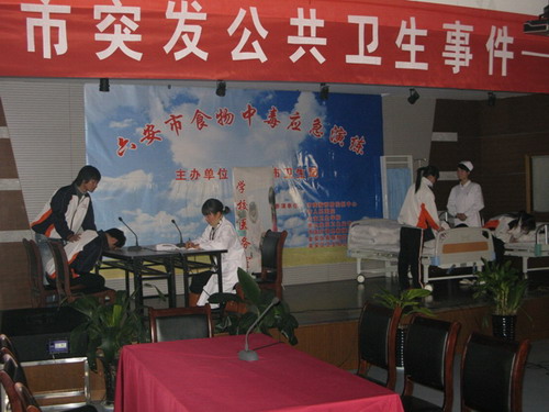 我市再次举办突发公共卫生事件应急演练