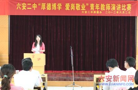 我幸福,我是一名教师