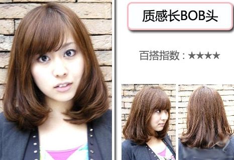 2014最新女士发型|2014女士发型|2014年新款女士发