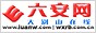 六安网