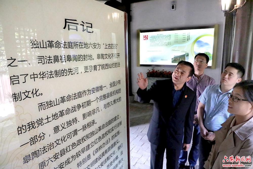 传承红色基因 续写司法初心