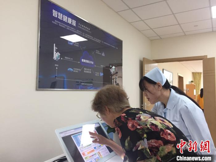 老龄化程度中国最高上海养老机构已进入常态化防疫