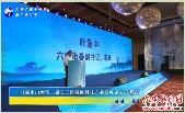 叶露中出席第二届长三角氢能科技产业高峰论坛开幕式 