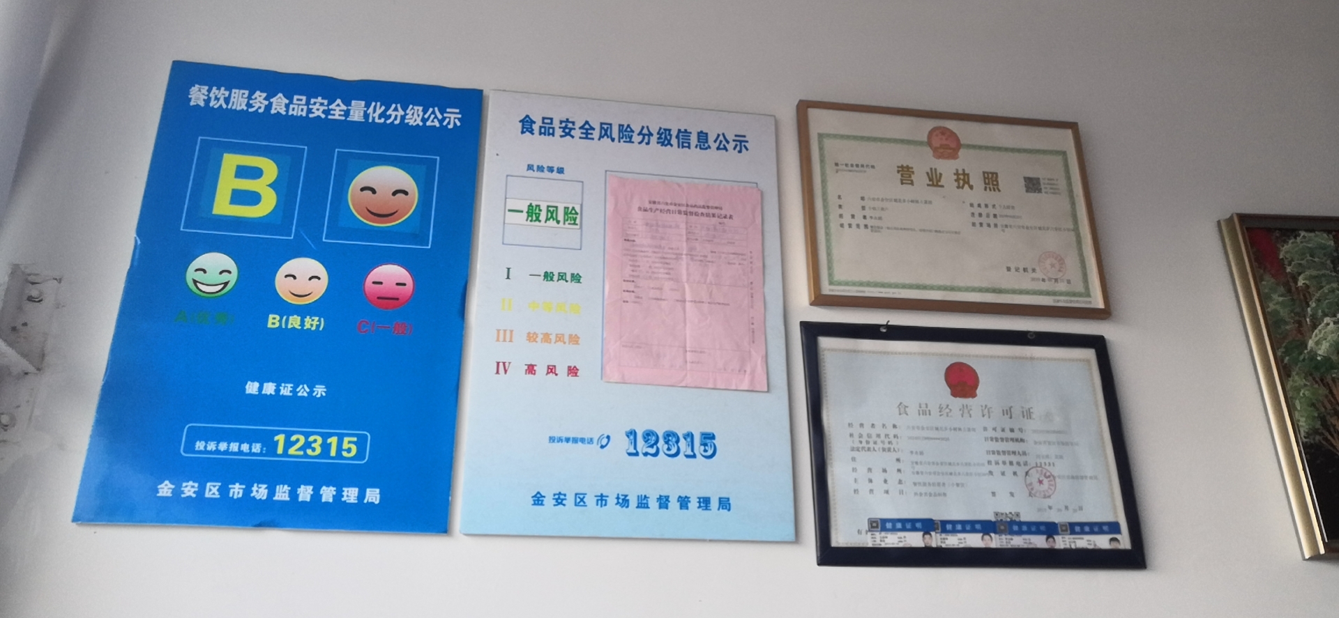 12def356652640ab8a498bece57a0178.Jpeg