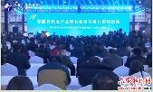 我市在上海农交会签约投资达6.6亿元 