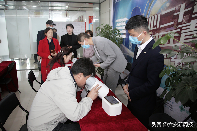 六安太平人寿:鹰瞳检测送健康