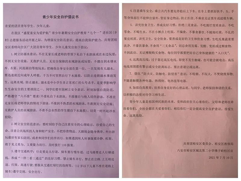 b79192466dcb427ab144022833267755.Jpeg