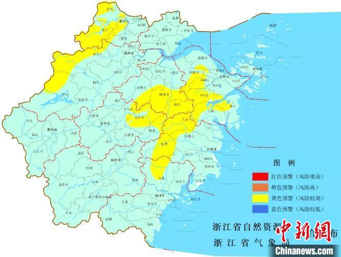 浙江防台风应急响应降为Ⅳ级 30县仍挂地质灾害黄色预警