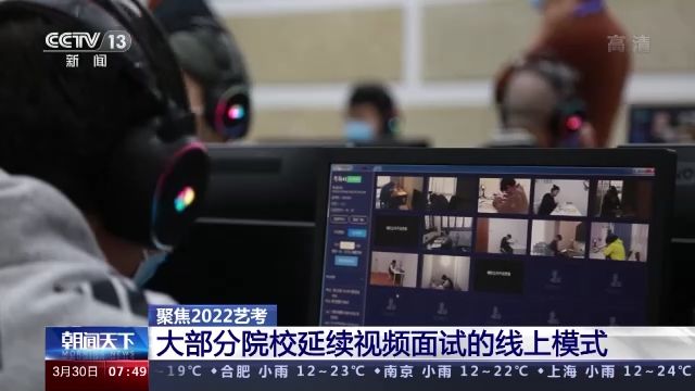 细分同类化业余、打造王牌业余……2022艺考招生新趋向
