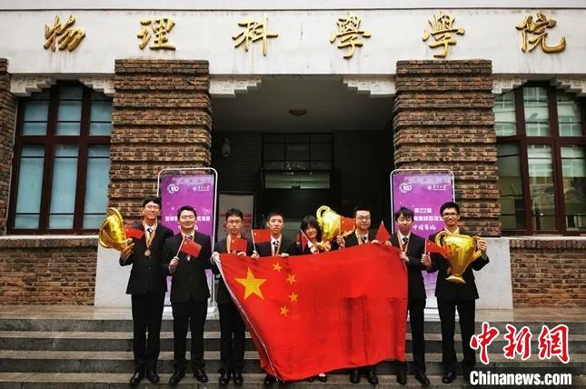 南开大学率中国队取患上亚洲物理奥赛7金1银