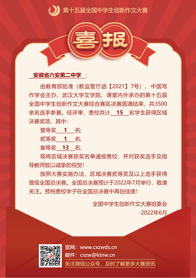 微信图片_20220609084746.png